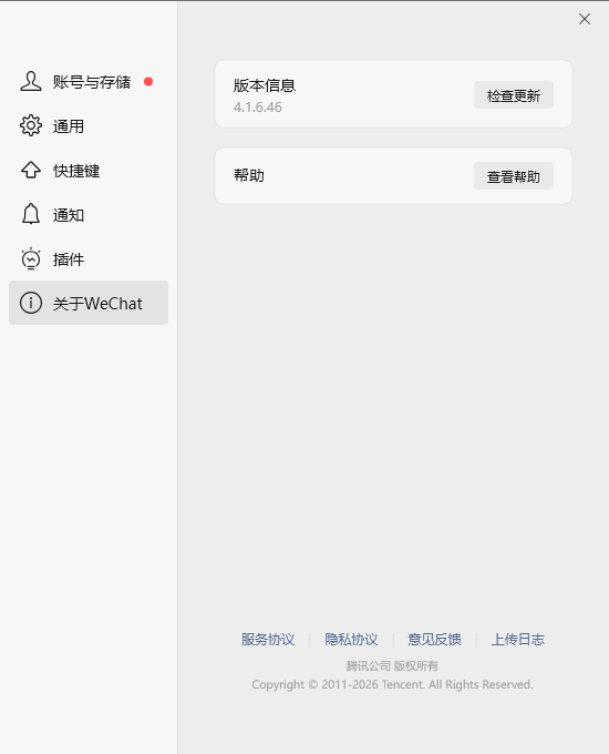 关闭方法
