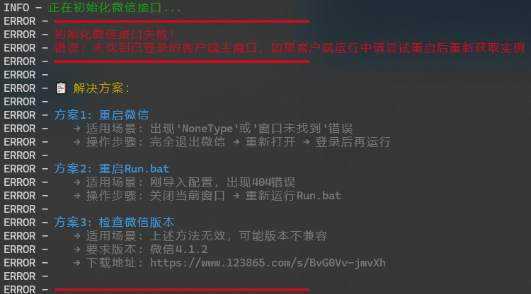 ACE提示
